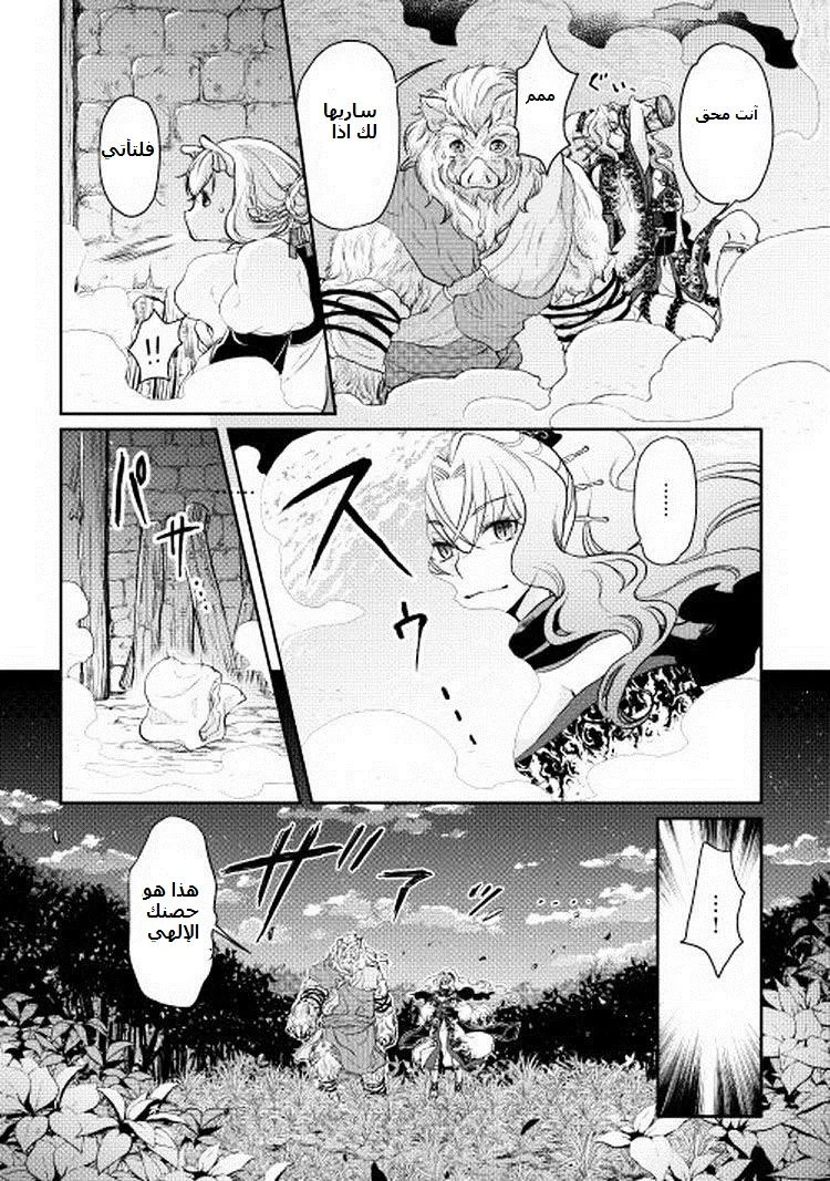 Chapter Image 17