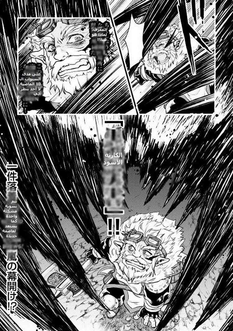 Chapter Image 24