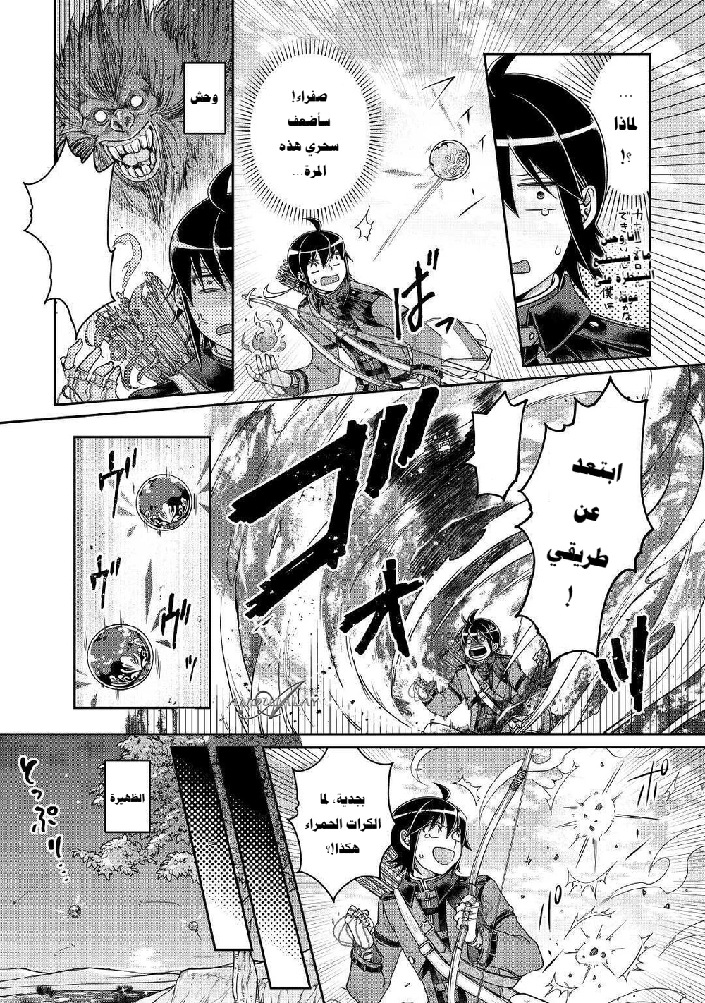 Chapter Image 12