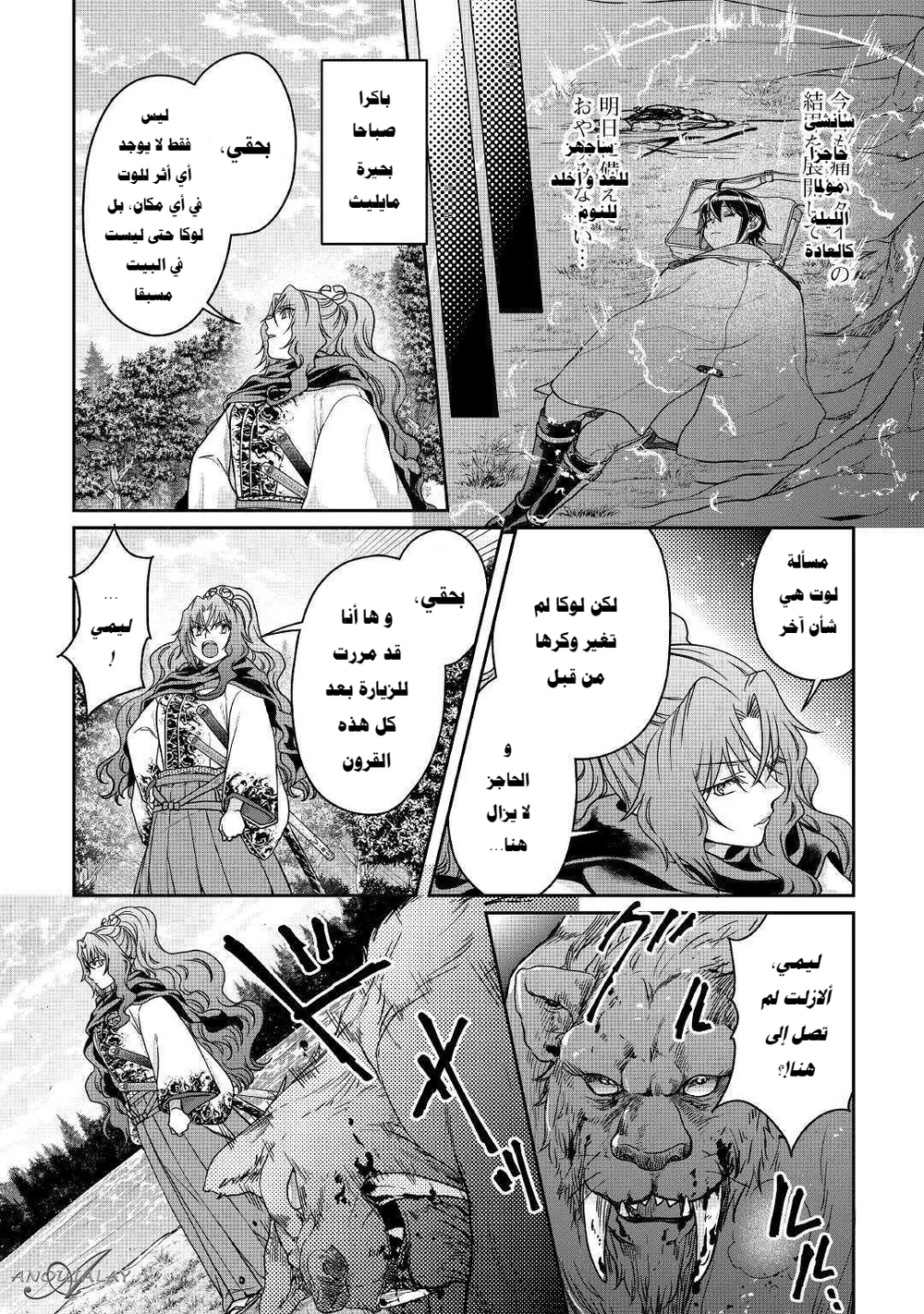 Chapter Image 22