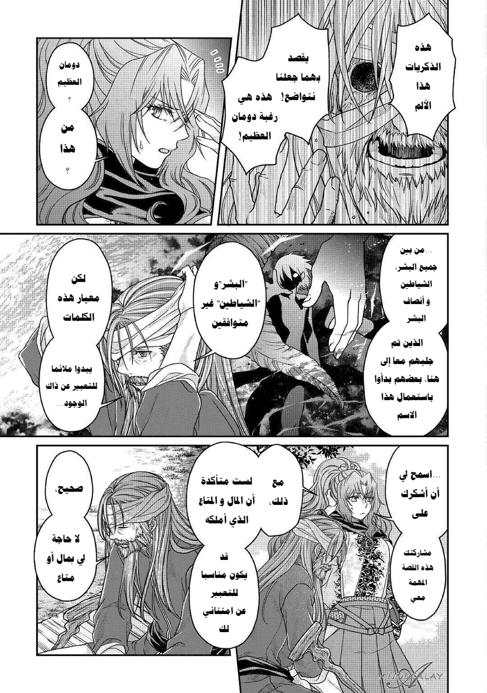 Chapter Image 22