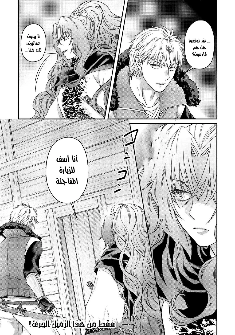 Chapter Image 23