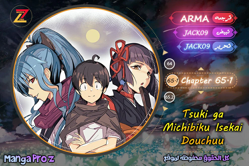 Chapter Image 1