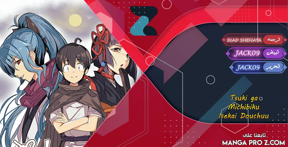 Chapter Image 1