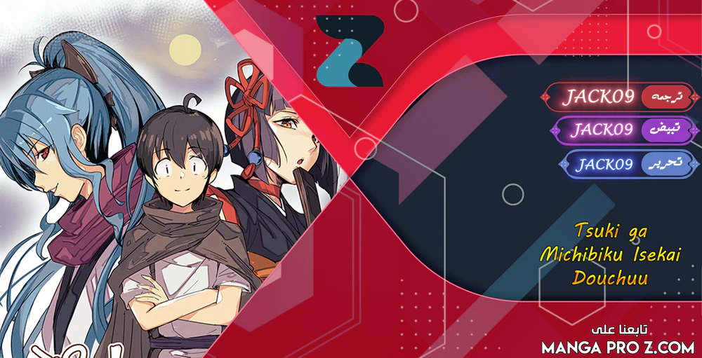 Chapter Image 1