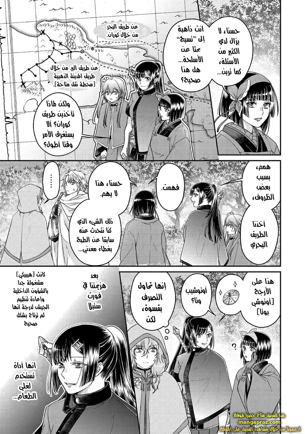 Chapter Image 9