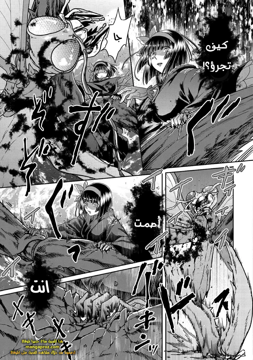 Chapter Image 10