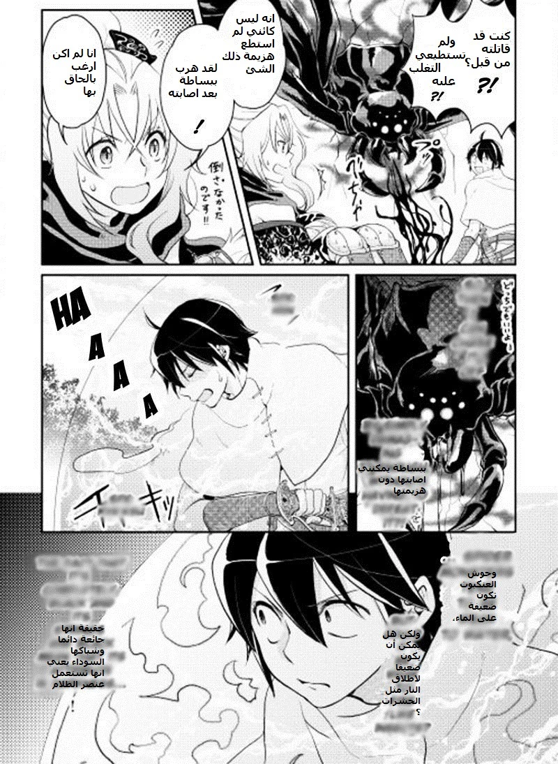 Chapter Image 16