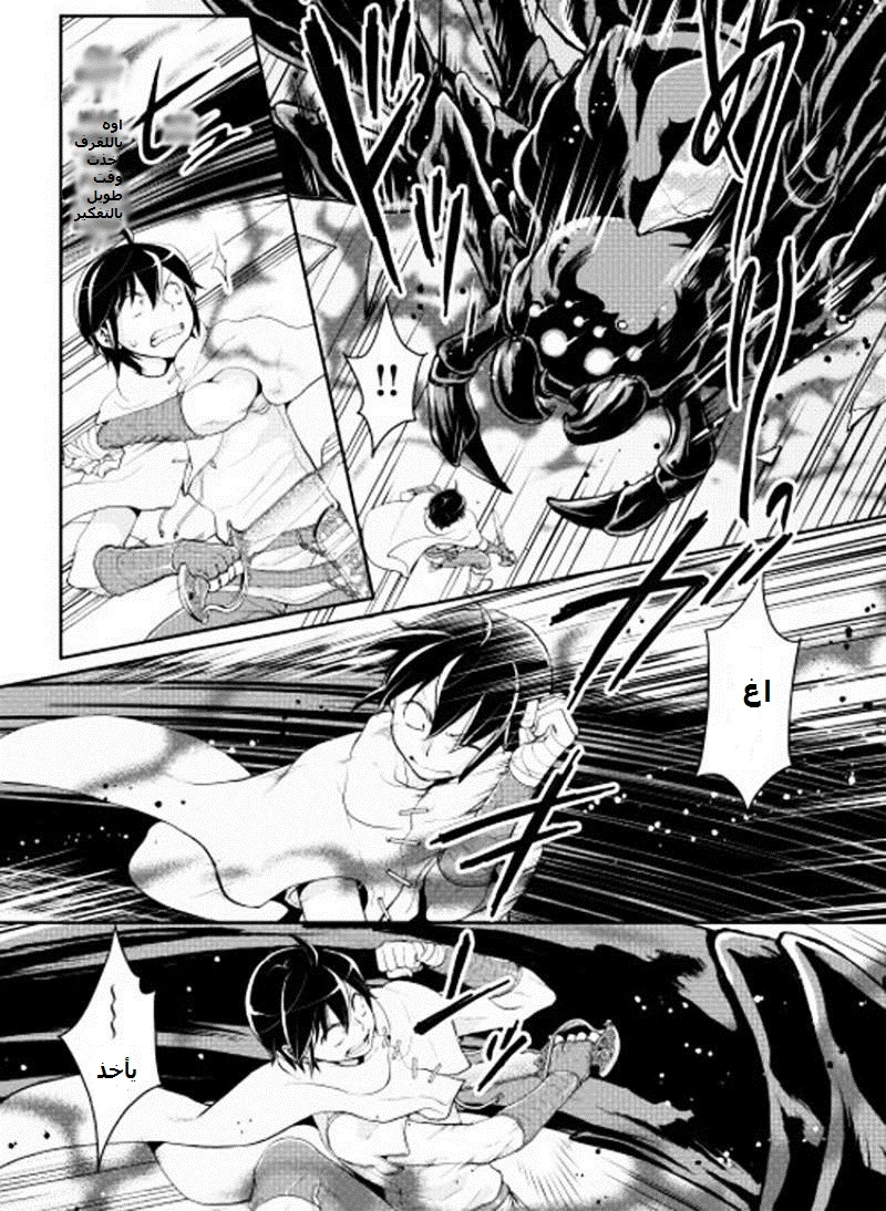 Chapter Image 17