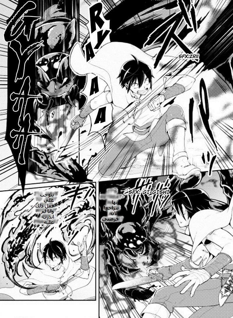 Chapter Image 18