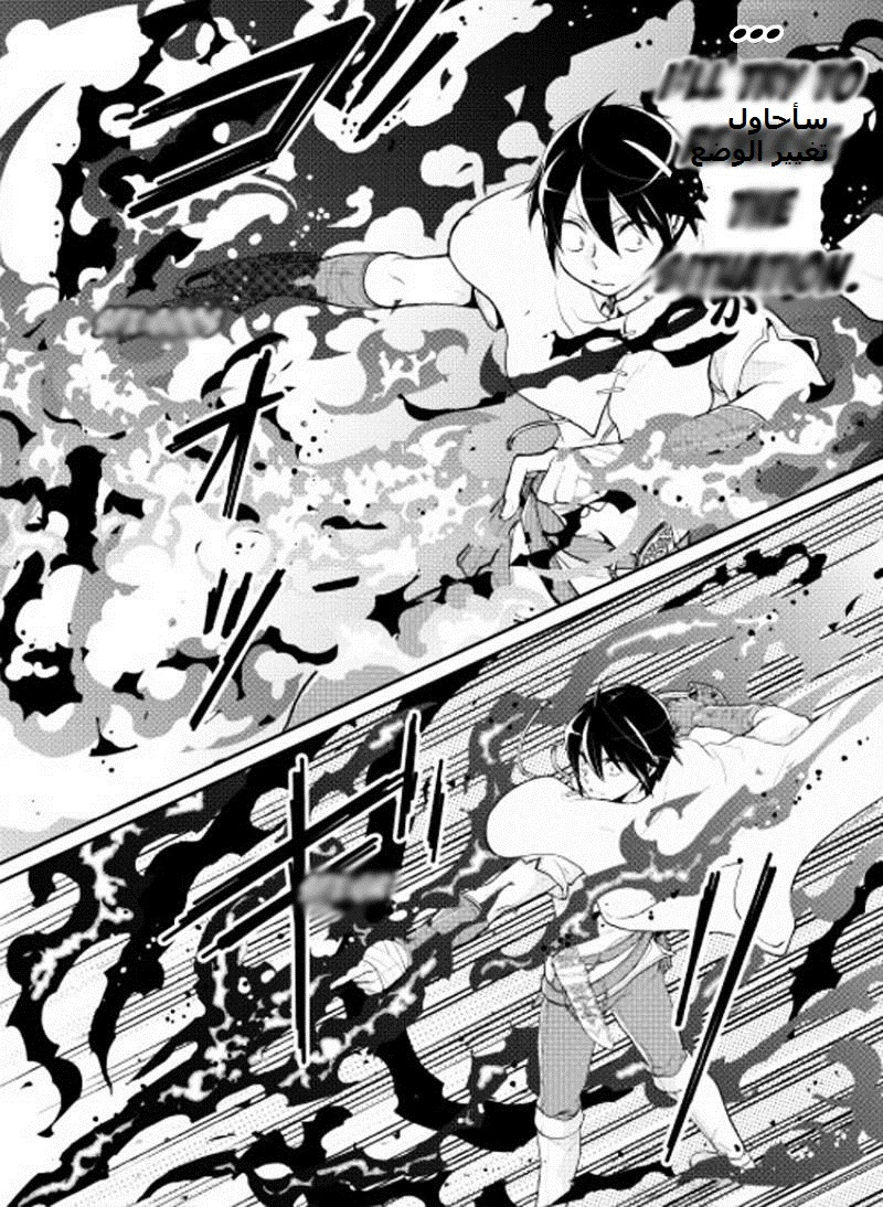 Chapter Image 21