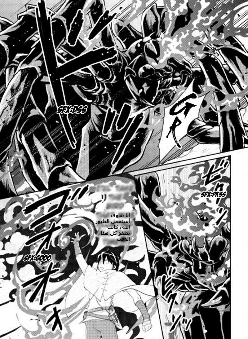 Chapter Image 22