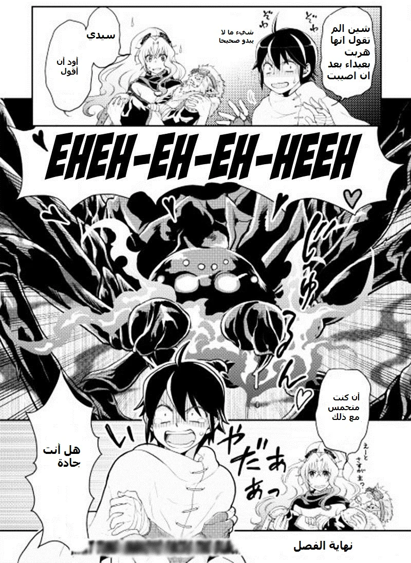 Chapter Image 24