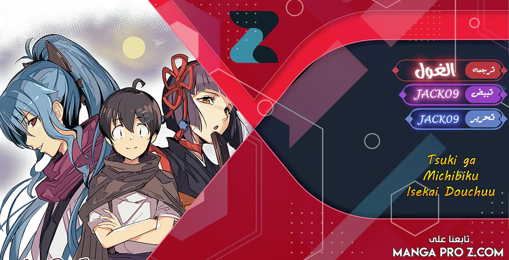 Chapter Image 1