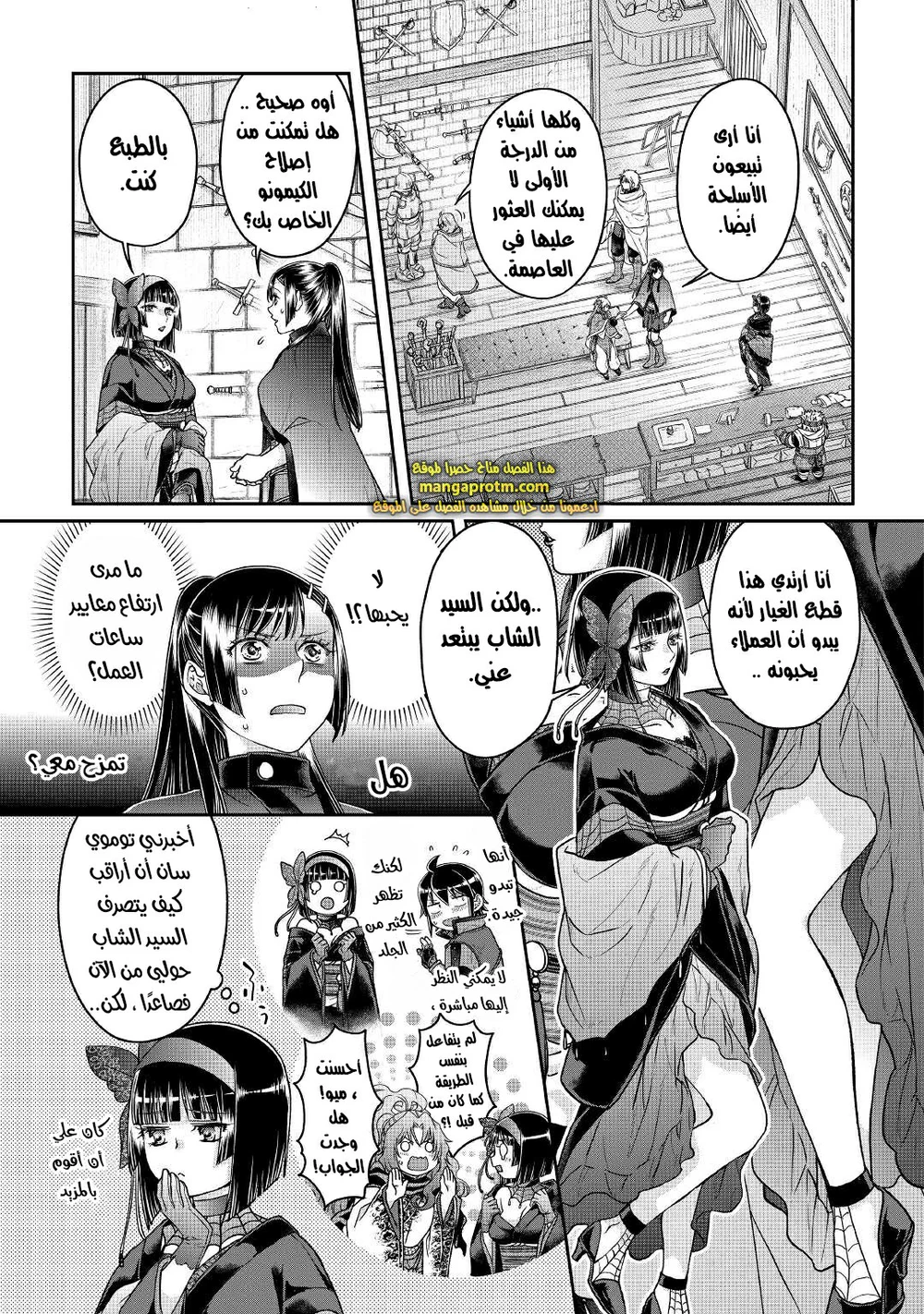 Chapter Image 4