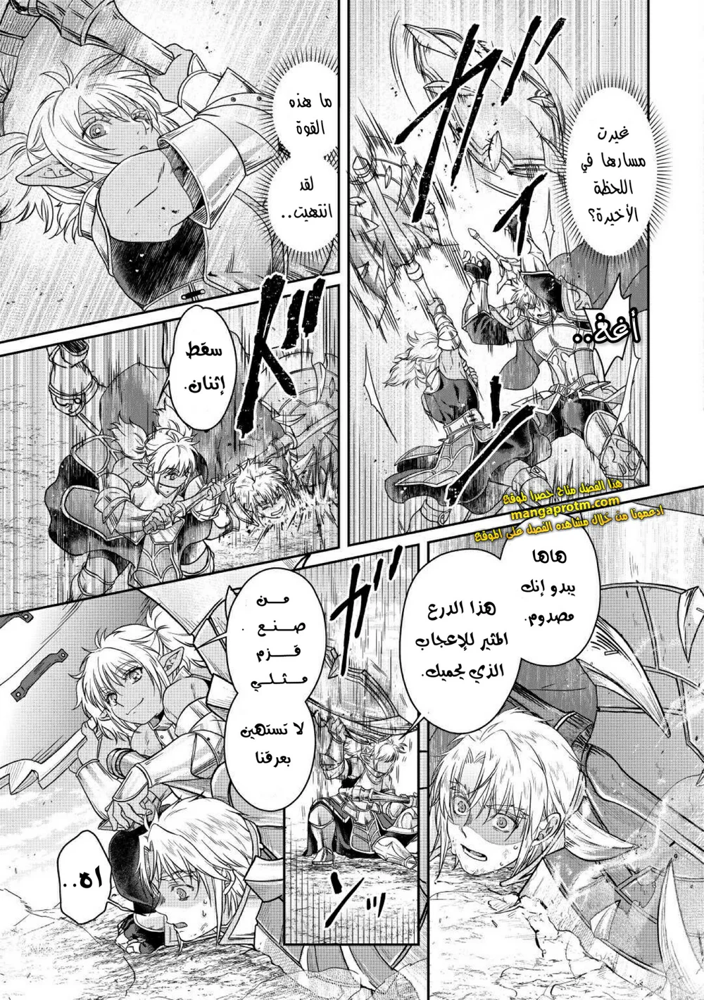 Chapter Image 17