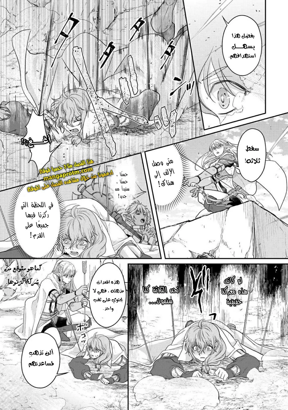 Chapter Image 19