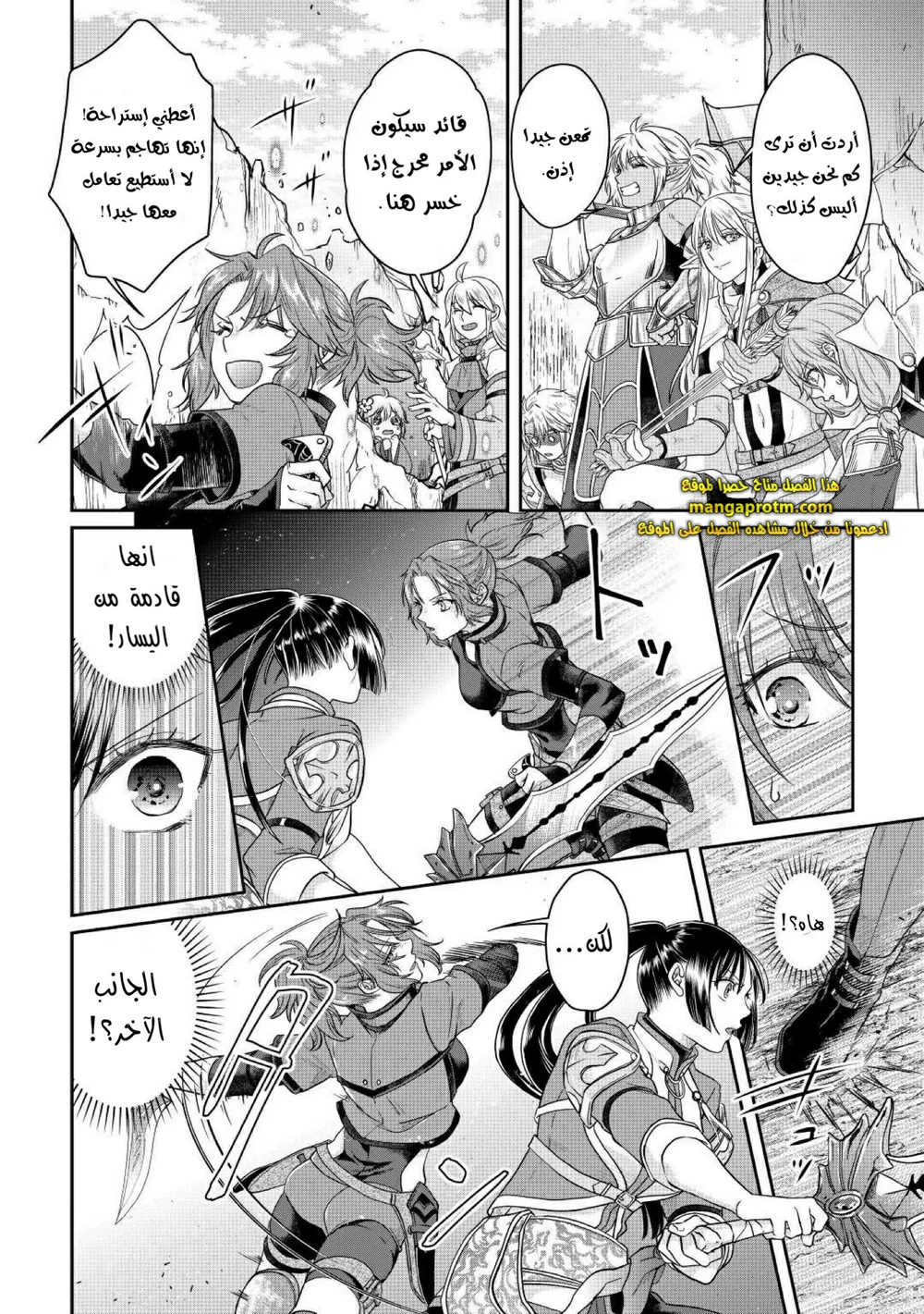 Chapter Image 20