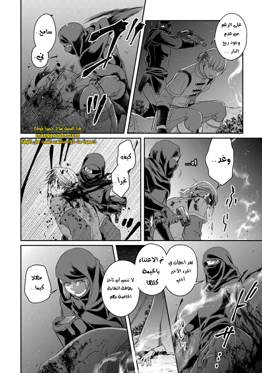 Chapter Image 22