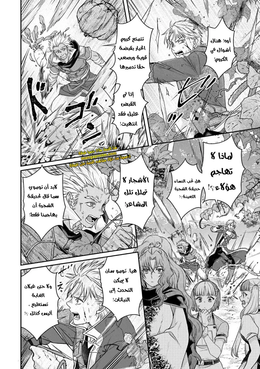 Chapter Image 15