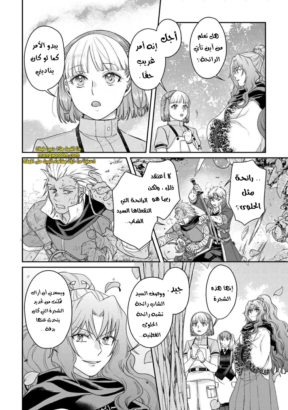 Chapter Image 19