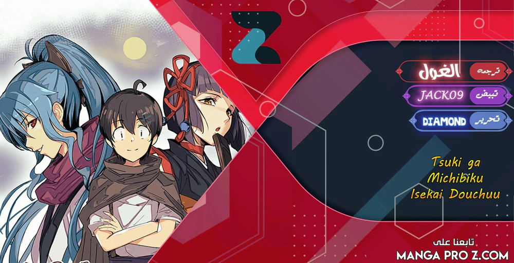 Chapter Image 1