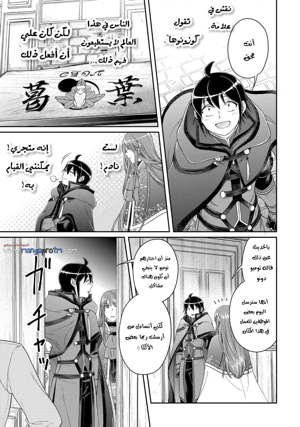 Chapter Image 24