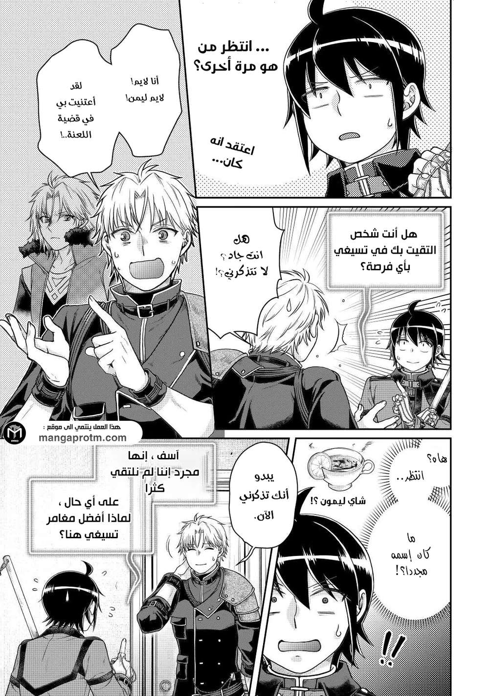 Chapter Image 12