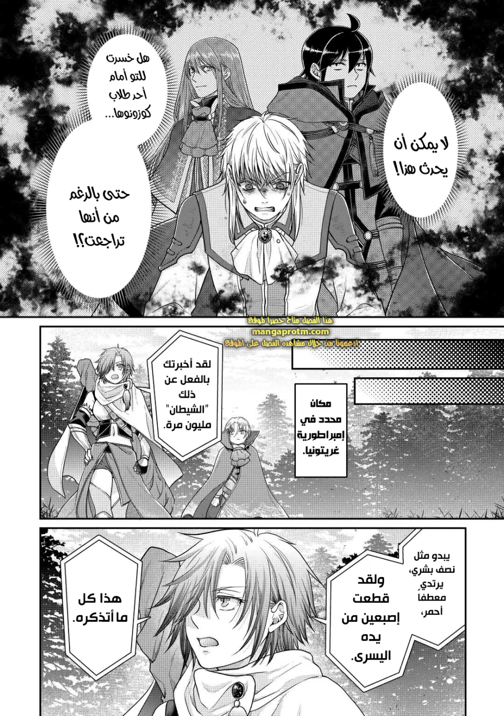 Chapter Image 21