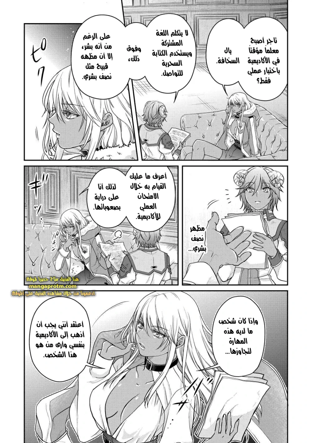 Chapter Image 24
