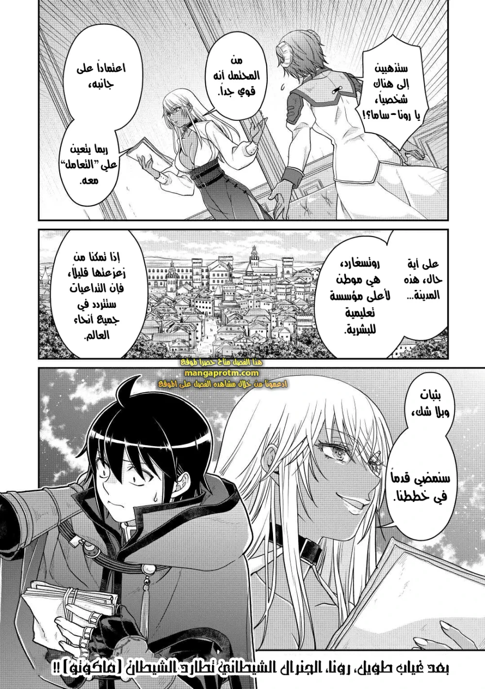 Chapter Image 25