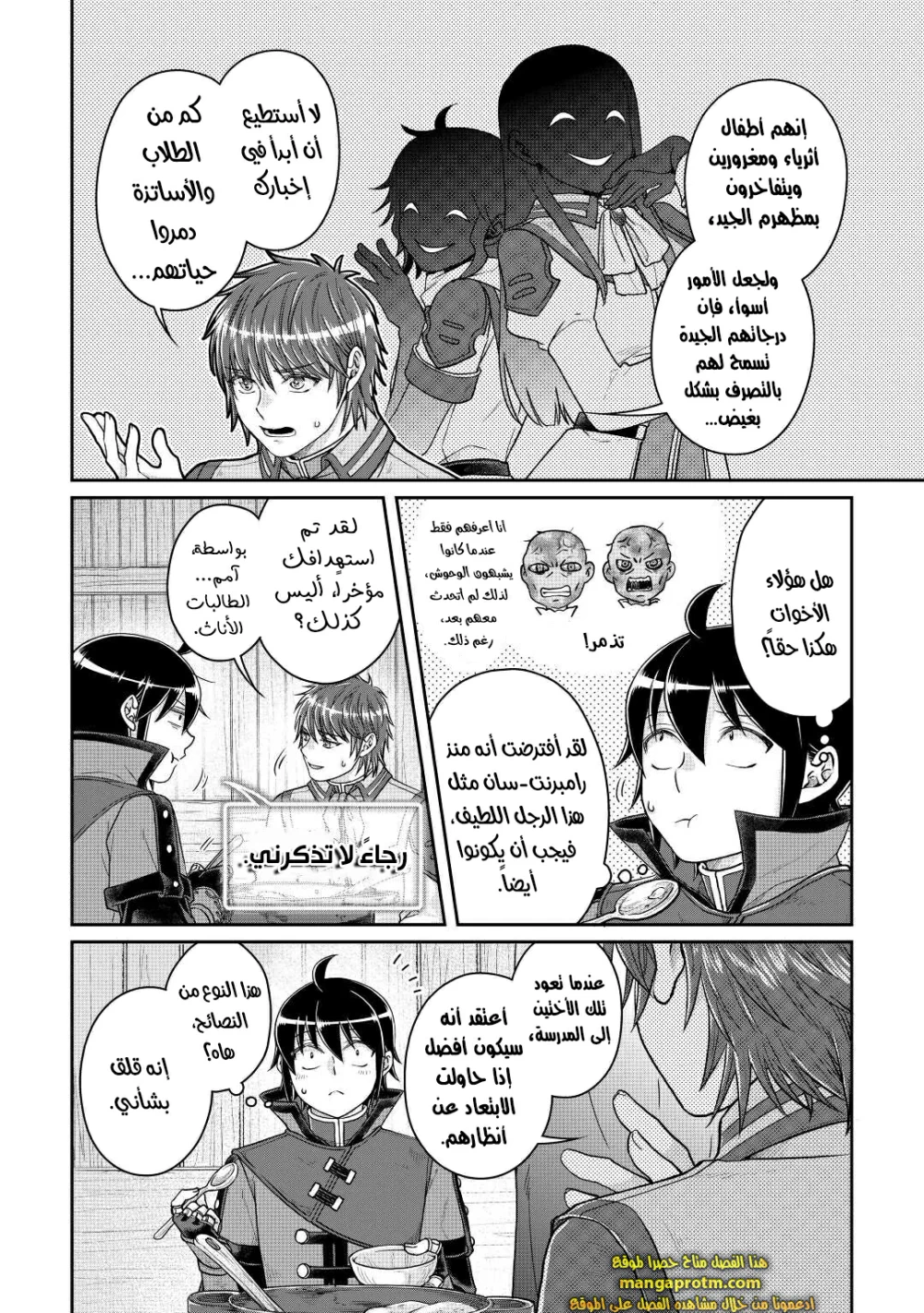 Chapter Image 11