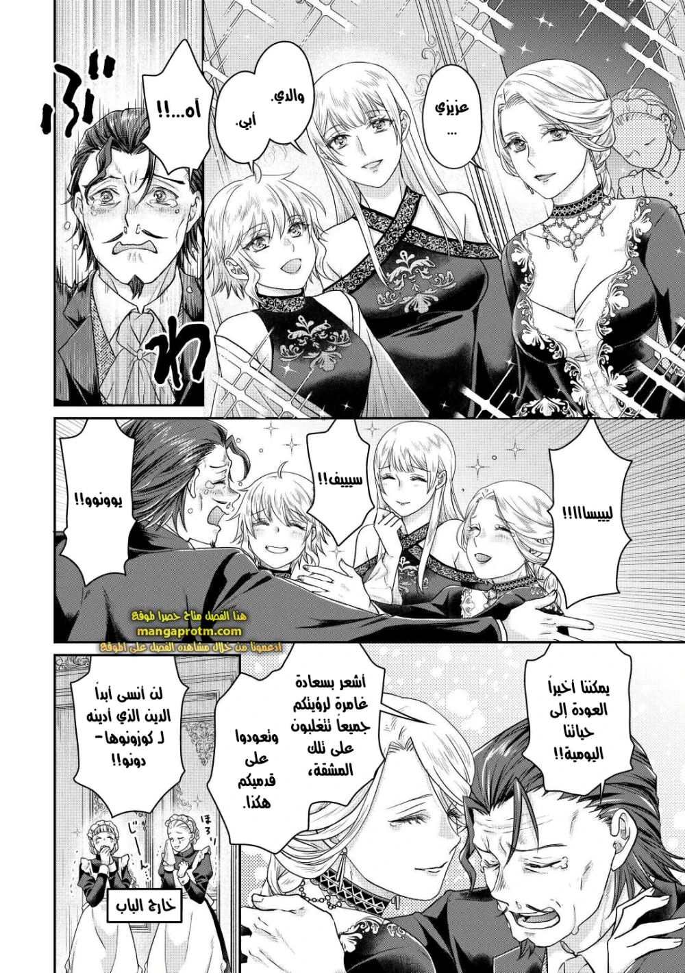 Chapter Image 15