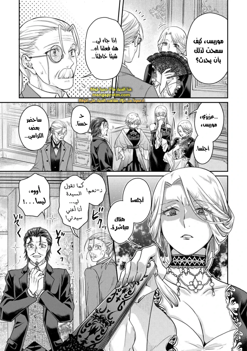 Chapter Image 18