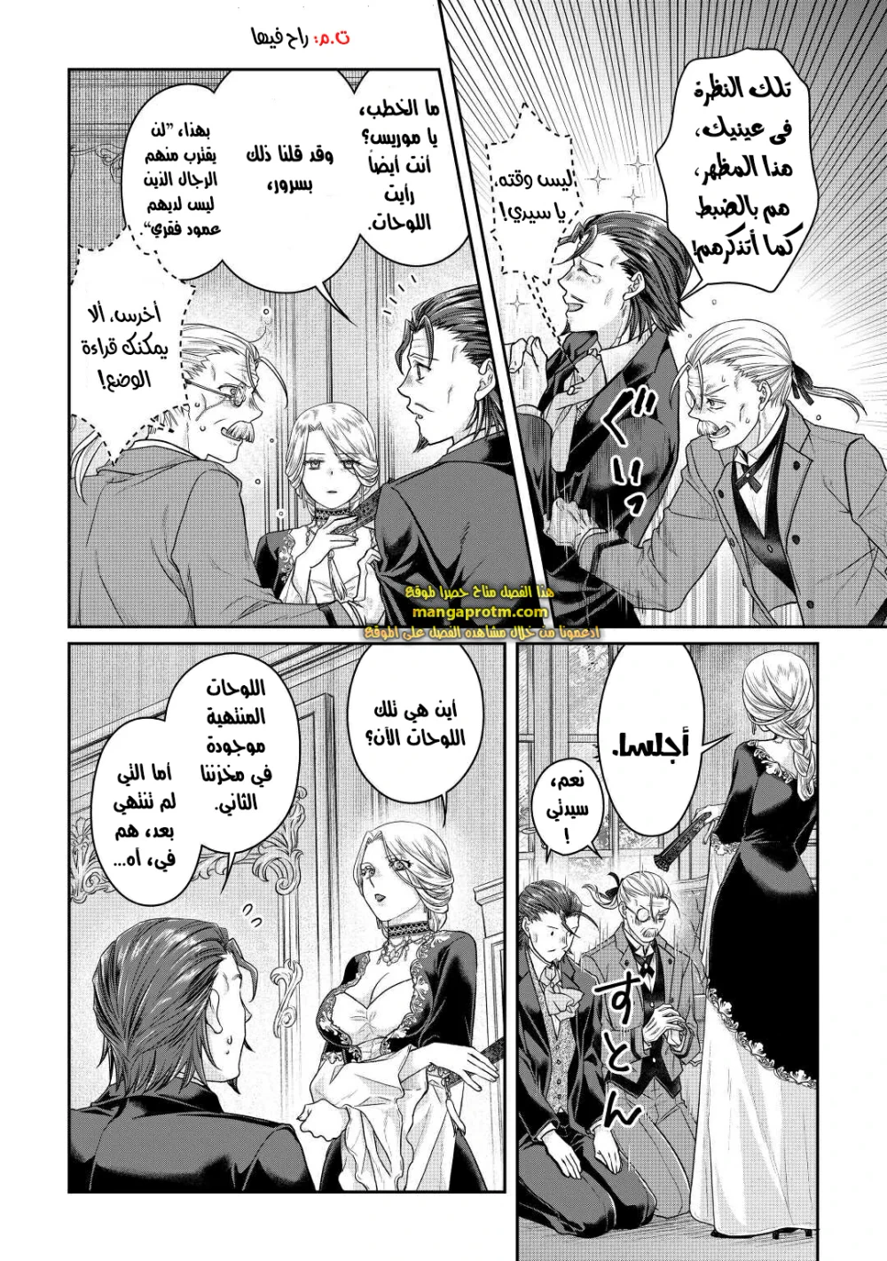 Chapter Image 19