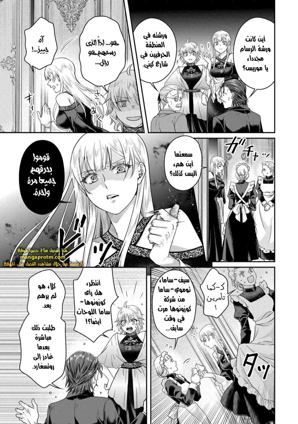 Chapter Image 20