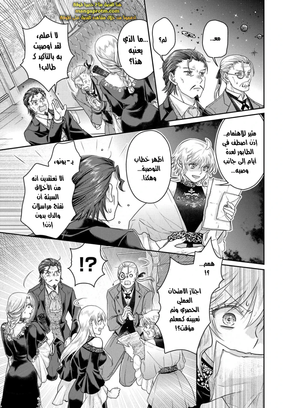 Chapter Image 22