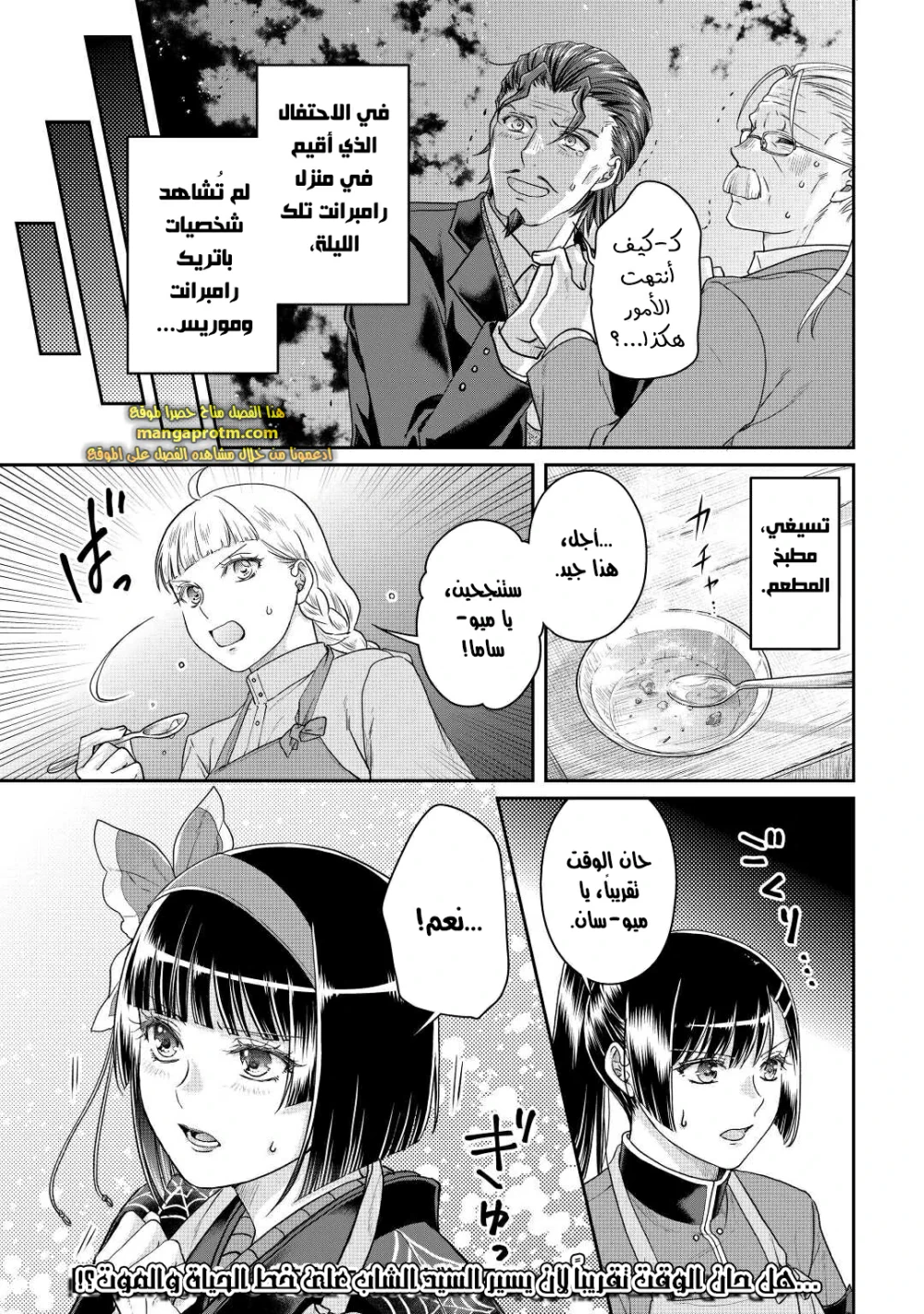 Chapter Image 25