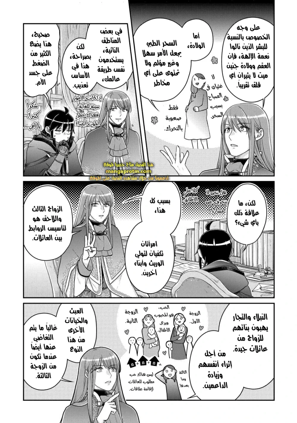 Chapter Image 4