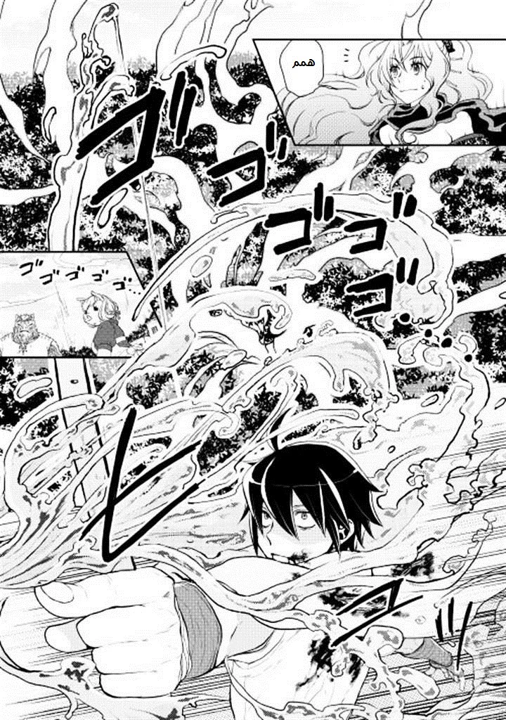 Chapter Image 12