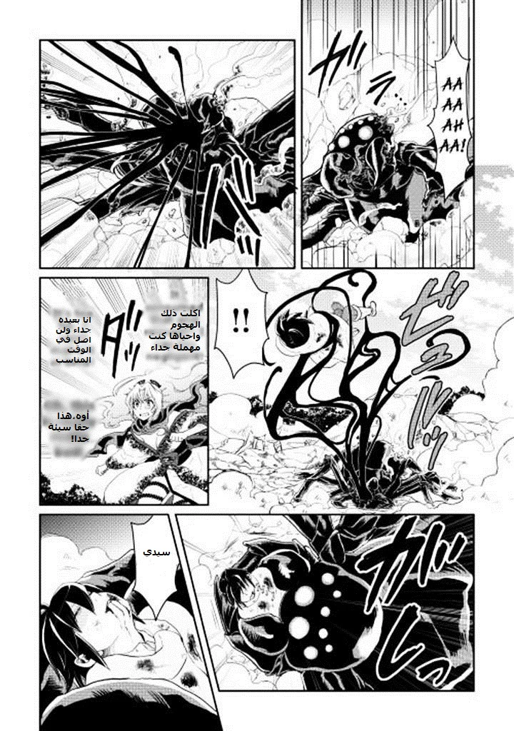 Chapter Image 15