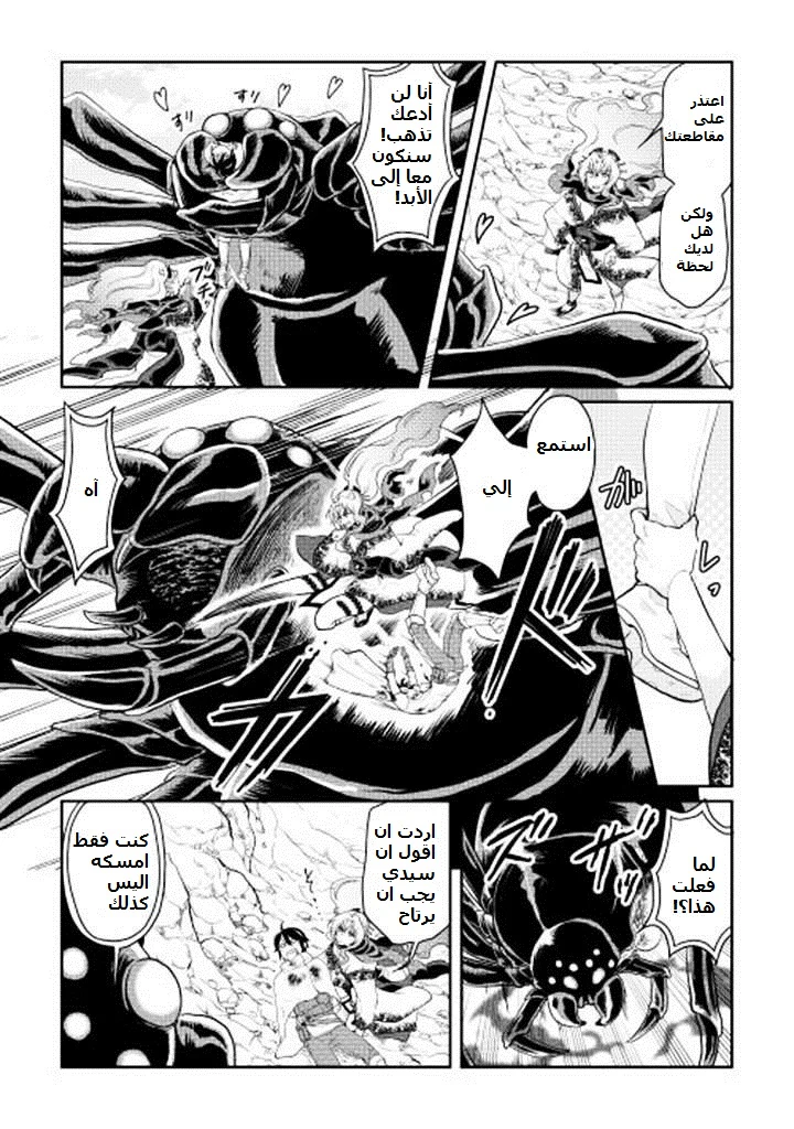 Chapter Image 17