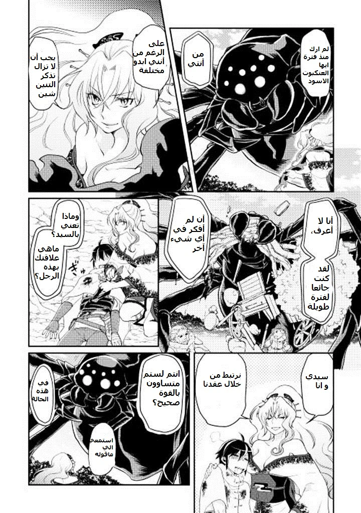 Chapter Image 18