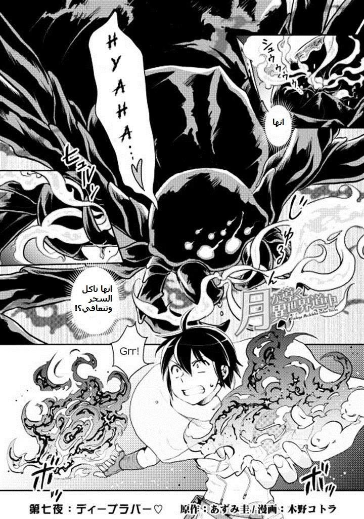 Chapter Image 1