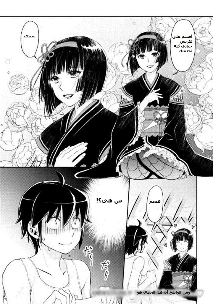 Chapter Image 24