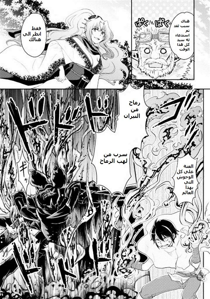Chapter Image 4
