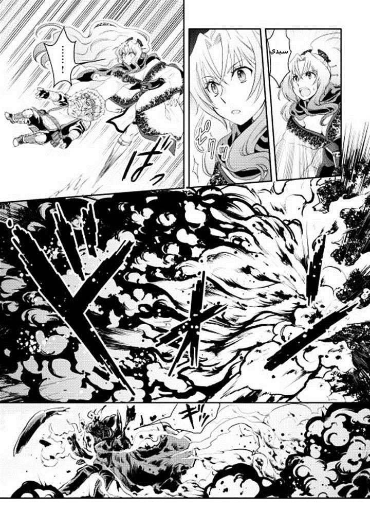 Chapter Image 9