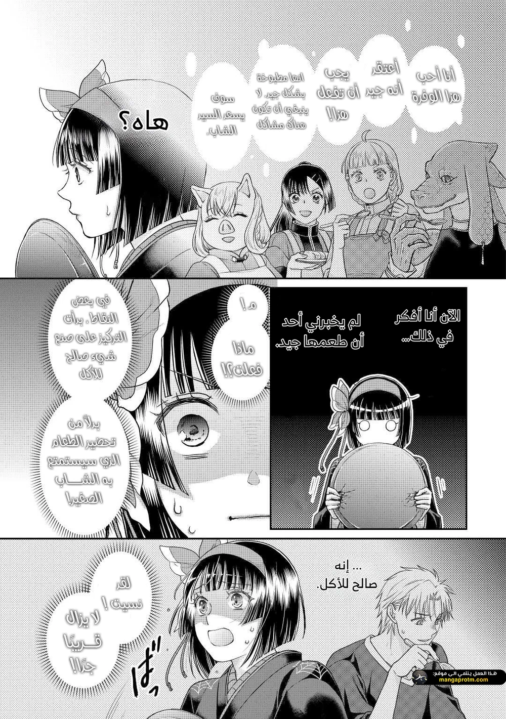 Chapter Image 11