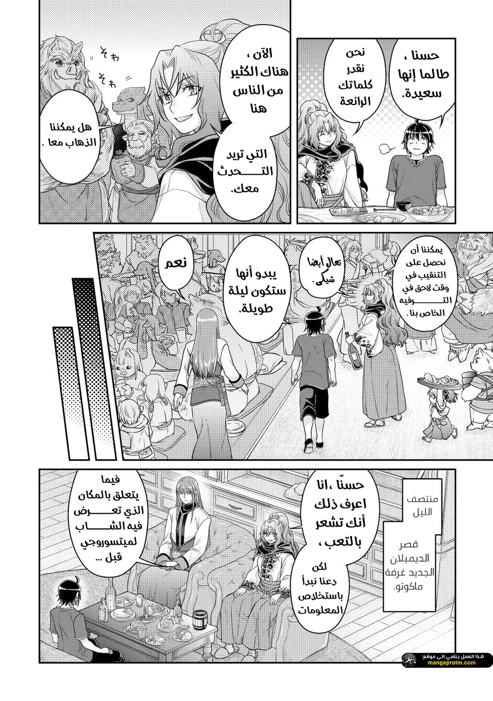 Chapter Image 16