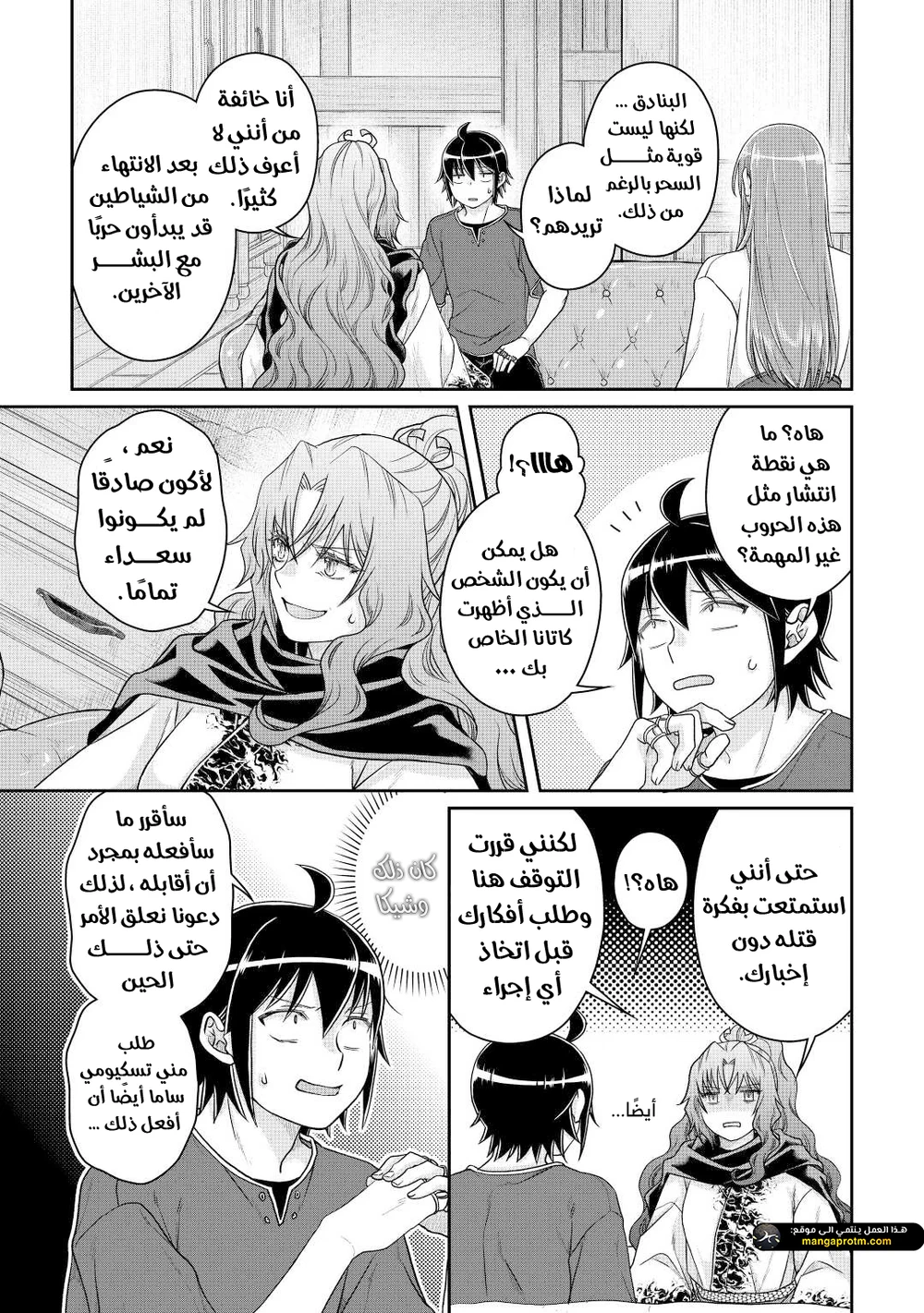 Chapter Image 19